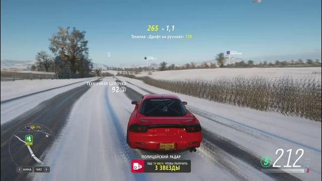 FH4 7 смотреть онлайн