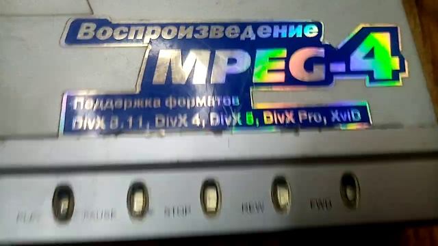 Обзор DVD BBK DV324S. смотреть онлайн