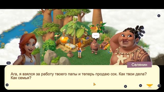 Family Farm Adventure - Gameplay Walkthrough Part 1 - Level 6 (Android, iOS) Farm Game смотреть онлайн