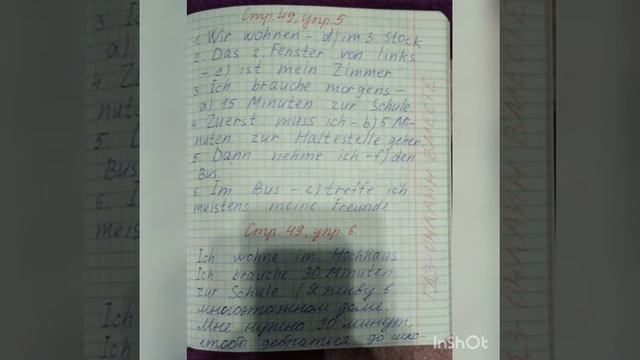 Немецкий язык.6 класс.Аверин.Рабочая тетрадь.Страница 49. смотреть онлайн