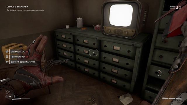 Опять грибы... • Atomic Heart #5 смотреть онлайн