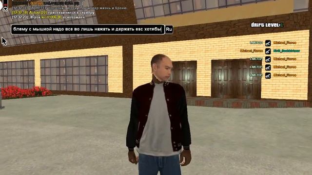 Не работает мышка в крмп значить вы по адресу! смотреть онлайн