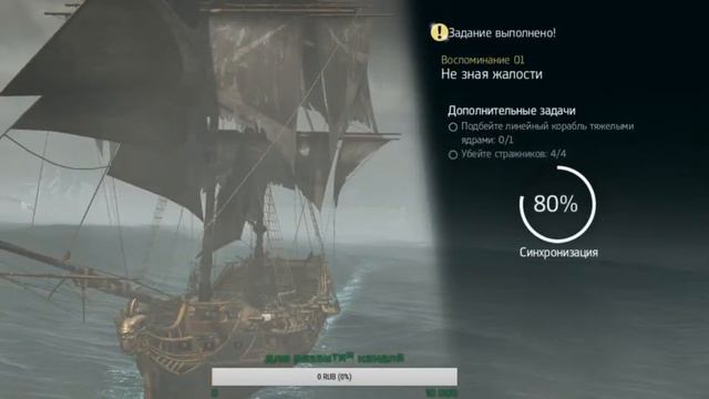 AC Black Flag продолжаю проходить линейку серя 3-2 смотреть онлайн