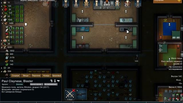 RimWorld s44.s2. Бионическая нога. смотреть онлайн