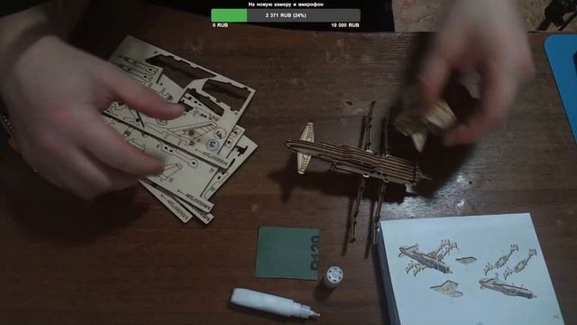 Моя трансляция Модель-Самолёт(СТАКС 2-Н) (18+) смотреть онлайн