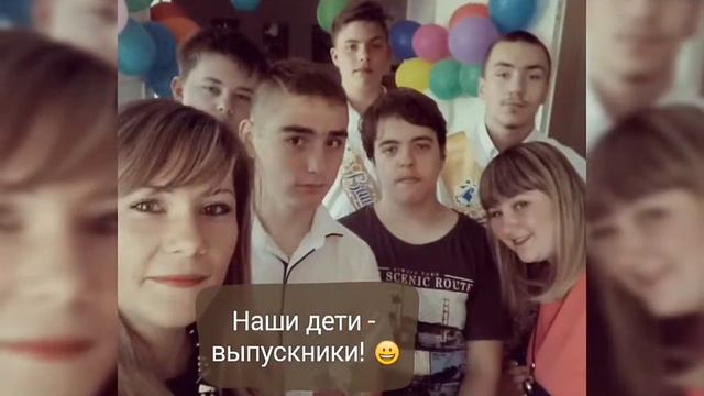 Выпускной-9класс! 2019 смотреть онлайн