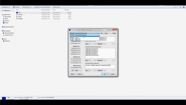 144ГЦ РЕШАЕТ??? Warface Как разогнать монитор? РАЗГОН МОНИТОРА