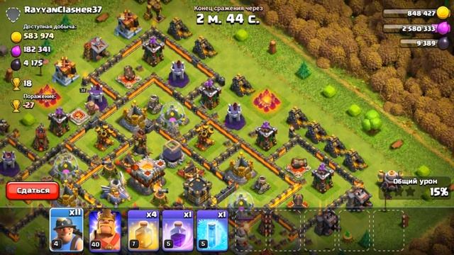 РАЗВИТИЕ БЕЗ ДОНАТА! КАЧАЕМ ХРАНИЛИЩА.? ПЛОХИЕ ИГРЫ КЛАНОВ ? Clash of Clans смотреть онлайн