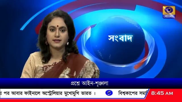 DD Bangla Live News at 8.30 AM : 19-11-2023 смотреть онлайн