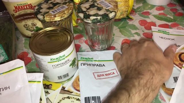 Покупки в Ашан смотреть онлайн
