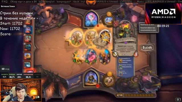 SilverName. (№16) Хочет хвостик на голове (Сильвернейм Hearthstone) смотреть онлайн
