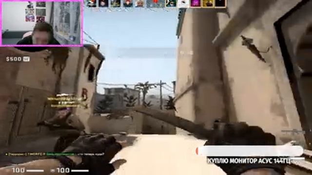 СТРИМ CS GO | ТАЩИМ? #2 | У МЕНЯ НОВАЯ МЫШЬ G102 смотреть онлайн