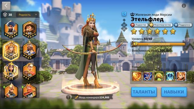 Rise of Kingdoms: Продаётся аккаунт 60кк. Пять фул командиров. Паспорта на перелет и тонны ускоров. смотреть онлайн