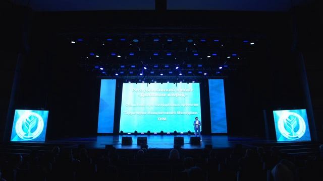 Конференция руководящих и педагогических работников системы образования смотреть онлайн