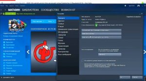 Что делать если стим не качает игры?Скорость 0. Решение!2018 2# + конкурс на игру в стиме!