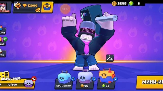 Играю в стар бокс.(kiberkotleta продакшн). смотреть онлайн