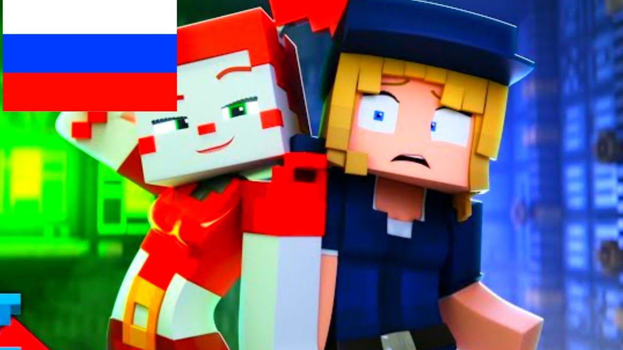 Don't Come Crying (на русском) Песня фнаф Animation By Zamination (ПЕРЕЗАЛИВ)