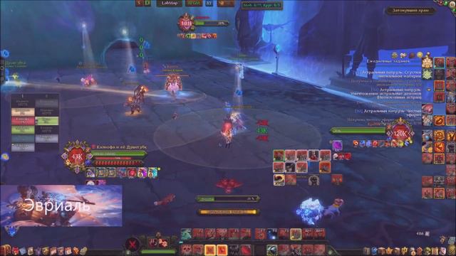 ОБС Эвриаль Механический Богатырь Аллоды Онлайн