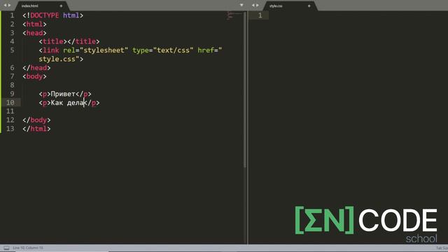 Разница между классом и идентификатором в CSS? смотреть онлайн