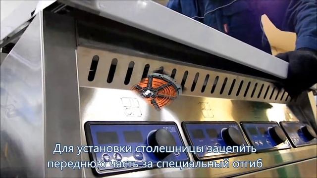 Новый корпус индукционных плит февраль 2018 (снятие столешницы) смотреть онлайн