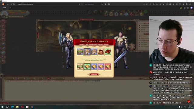 DWAR | ДВАР | Разговорный стрим Высокого Гнома, душним по полной смотреть онлайн