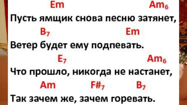 Поём под гитару романс "Бубенцы" смотреть онлайн