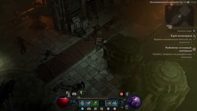 Diablo 4 Прохождение на (PS5) |1080p 60fps| Учусь основе игры смотреть онлайн