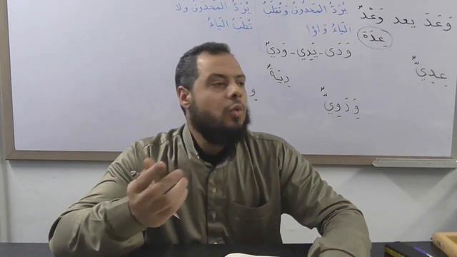 Шарх мухтасар Аль-Хатиб фии 1ильми-Ттасрииф - 32 смотреть онлайн