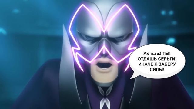 Комикс Леди Баг и Супер Кот "Чёрная Леди" часть 3 смотреть онлайн