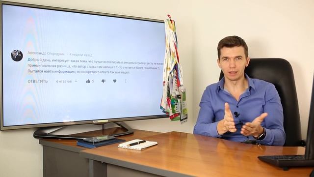 Какие ставить анкоры (тексты) ссылок смотреть онлайн