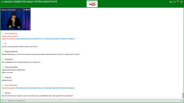 КАК СТАТЬ МАГОМ? ВСЕ О МАГИИ И МАГАХ. МЕНТАЛЬНАЯ МАГИЯ.ОБУЧЕНИЕ МАГИИ М. Сугробова смотреть онлайн
