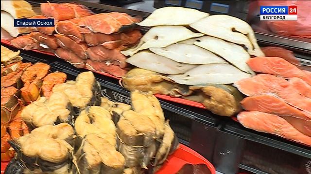 Ярмарка-продажа «Икра и рыба Камчатки» работает в Старом Осколе смотреть онлайн