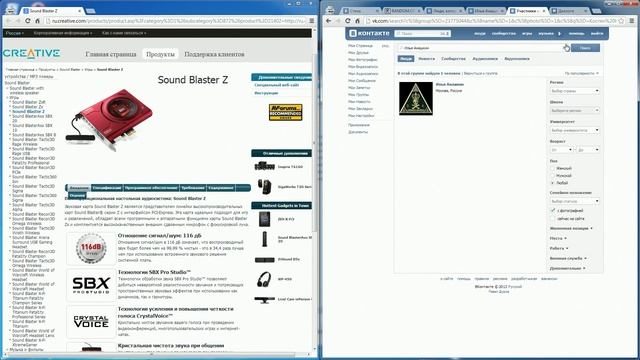 RusGameTactics — Итоги розыгрыша Creative Sound Blaster Z