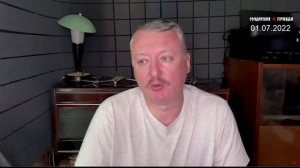 Игорь Стрелков (Гиркин) "Это позор! Теперь каждый нацист будет сражаться до последнего" #Стрелков