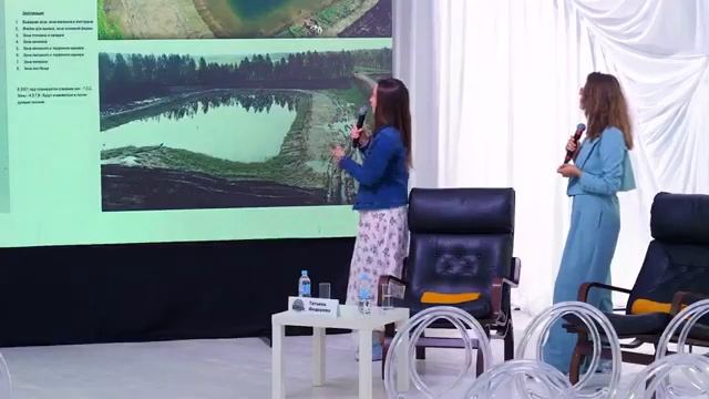 Экологическая стабилизация участков по методам пермакультурного дизайна Бюро «Землематика» смотреть онлайн