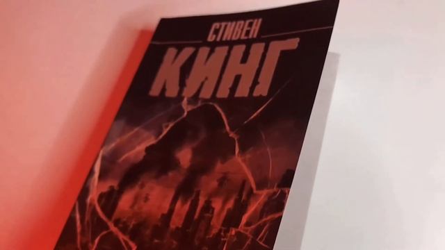 СТИВЕН КИНГ и его ЛУЧШИЕ КНИГИ | Часть 4 смотреть онлайн