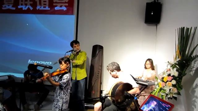 Celna - Live at 798 Art Salon - Road to Errogie 28/07/2013 смотреть онлайн