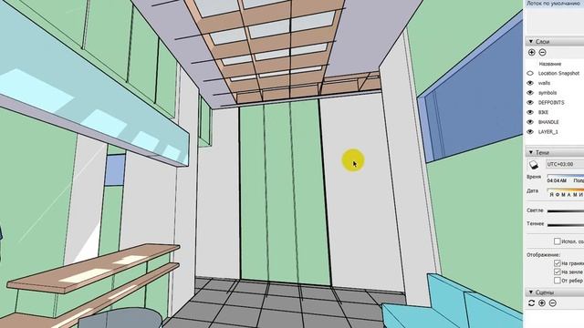 Мед Центр Новые Черемушки Варианты Принципиальной Концепции Дизайна варианты34 смотреть онлайн