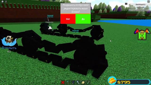 Обзор на постройки от МЕТЫ в |Build A Boat|