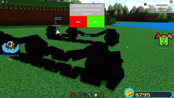 Обзор на постройки от МЕТЫ в |Build a Boat|