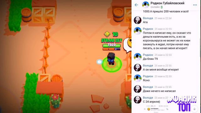 УВЕРЯЮ ВАС, ТАКОГО КИДКА ВЫ ЕЩЕ НЕ ВИДЕЛИ! BRAWL STARS смотреть онлайн