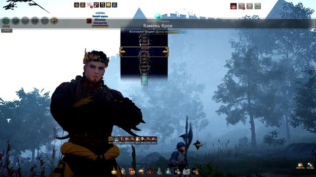 Black Desert Сундук Алхимика 35 шт. смотреть онлайн