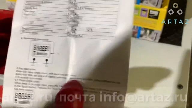 Счетчик электронный для ДТ и масла 1-30 л/м шестеренчатый OGM-15E