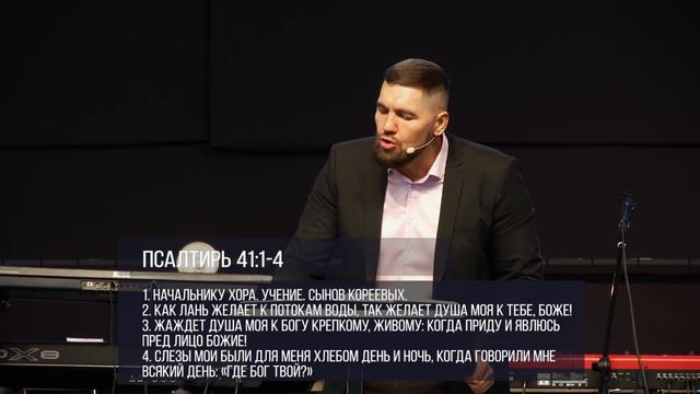 Василий Доценко "Прославляющих, Я прославлю" 30.12.18 смотреть онлайн