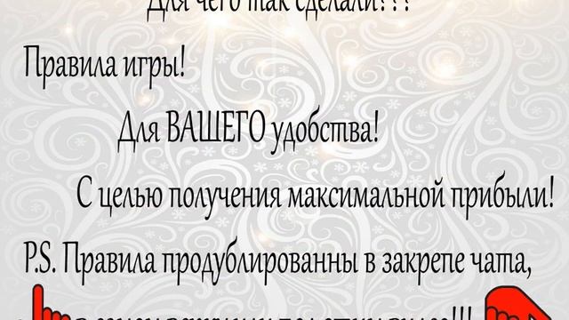 Супер игра смотреть онлайн