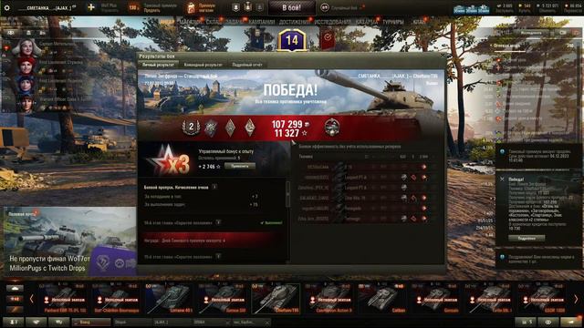 Рандом World of tanks и как в нем ̶И̶Г̶Р̶А̶Т̶Ь̶ (СТРАДАТЬ!!!) смотреть онлайн