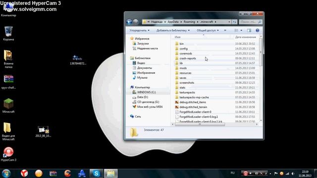 Установка скина в игре Minecraft 1.5.2 смотреть онлайн