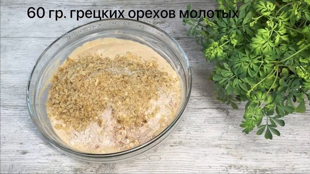 Самый полезный морковный кекс с овсянкой !!! Быстрый и очень вкусный рецепт!!! смотреть онлайн