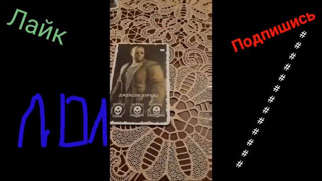 Обзор моих карт DRAXSUS