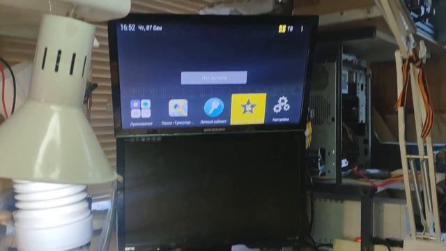 Перезагрузка Триколор ТВ B211, B210 циклическая..mp4 смотреть онлайн